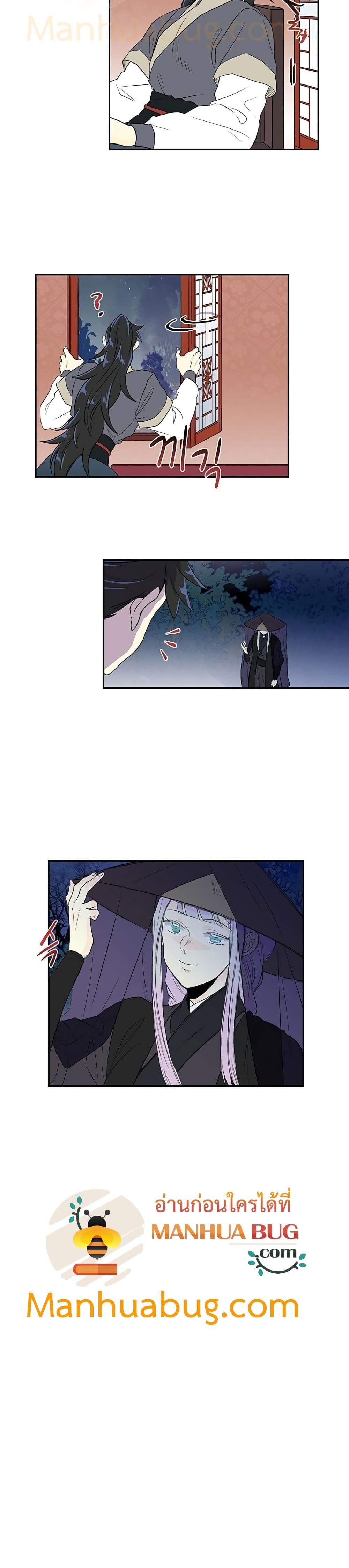 Manga-lc-com อ่านมังงะ อ่านการ์ตูน ออนไลน์ ฟรี The Scholar’s Reincarnation ตอนที่ 1 2 3 4 5 6 7 8 9 10 11 12 13 14 ฟรี ไม่มีโฆษณา Manga-lc - อ่าน มังงะ อ่าน การ์ตูน ออนไลน์ อ่านมังงะ ฟรี