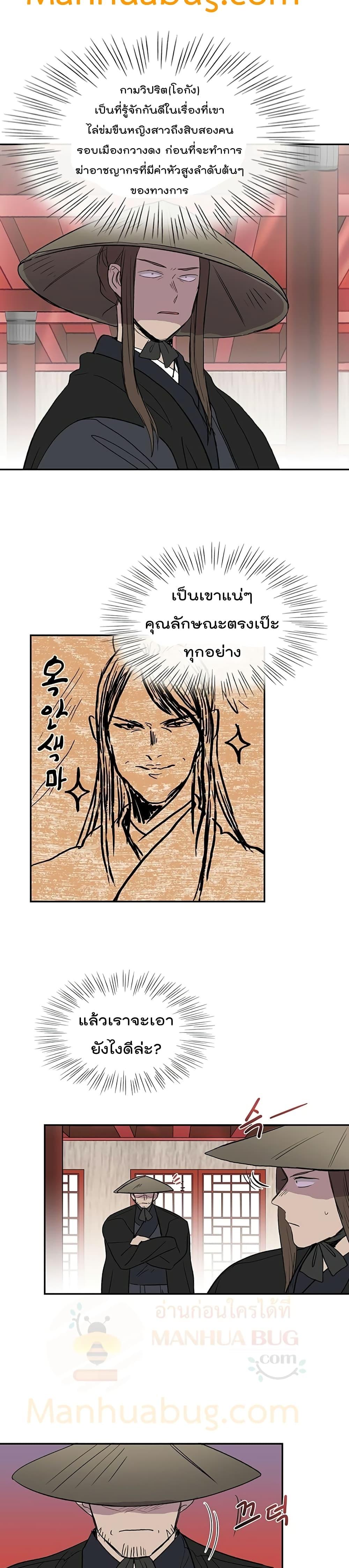 Manga-lc-com อ่านมังงะ อ่านการ์ตูน ออนไลน์ ฟรี The Scholar’s Reincarnation ตอนที่ 1 2 3 4 5 6 7 8 9 10 11 12 13 14 ฟรี ไม่มีโฆษณา Manga-lc - อ่าน มังงะ อ่าน การ์ตูน ออนไลน์ อ่านมังงะ ฟรี