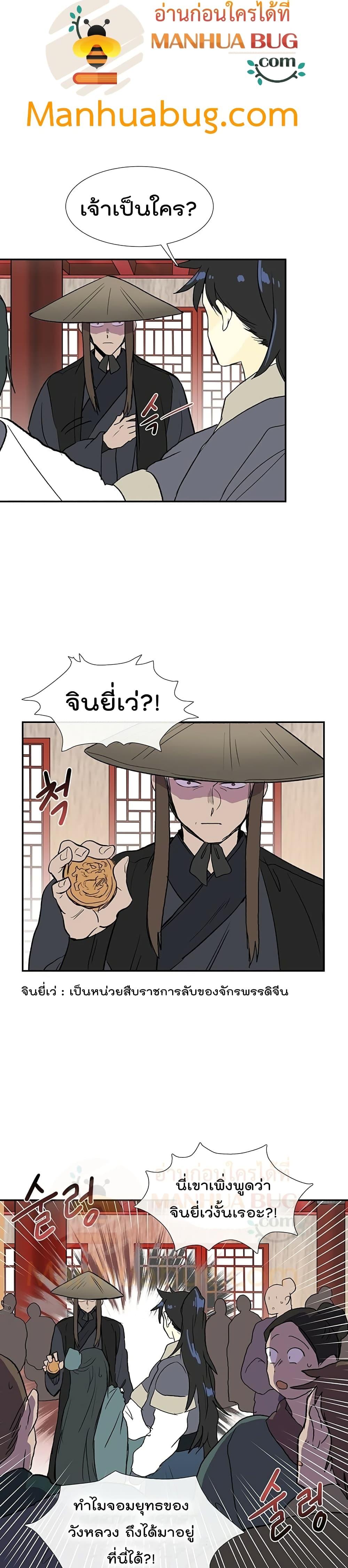 Manga-lc-com อ่านมังงะ อ่านการ์ตูน ออนไลน์ ฟรี The Scholar’s Reincarnation ตอนที่ 1 2 3 4 5 6 7 8 9 10 11 12 13 14 ฟรี ไม่มีโฆษณา Manga-lc - อ่าน มังงะ อ่าน การ์ตูน ออนไลน์ อ่านมังงะ ฟรี