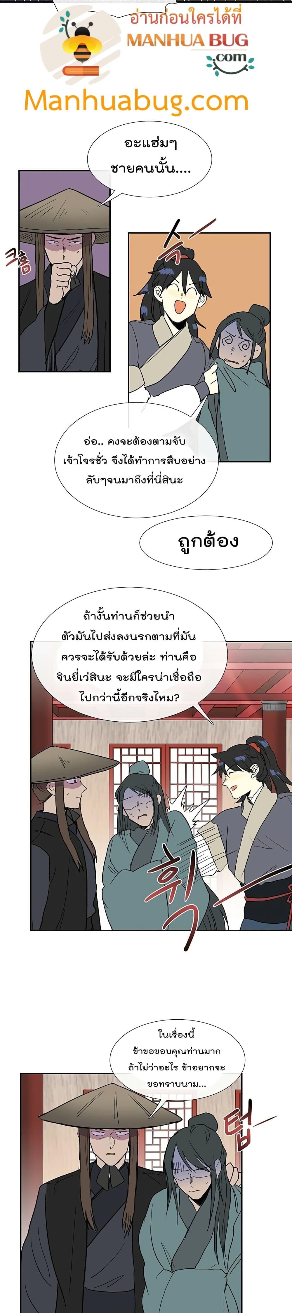 Manga-lc-com อ่านมังงะ อ่านการ์ตูน ออนไลน์ ฟรี The Scholar’s Reincarnation ตอนที่ 1 2 3 4 5 6 7 8 9 10 11 12 13 14 ฟรี ไม่มีโฆษณา Manga-lc - อ่าน มังงะ อ่าน การ์ตูน ออนไลน์ อ่านมังงะ ฟรี