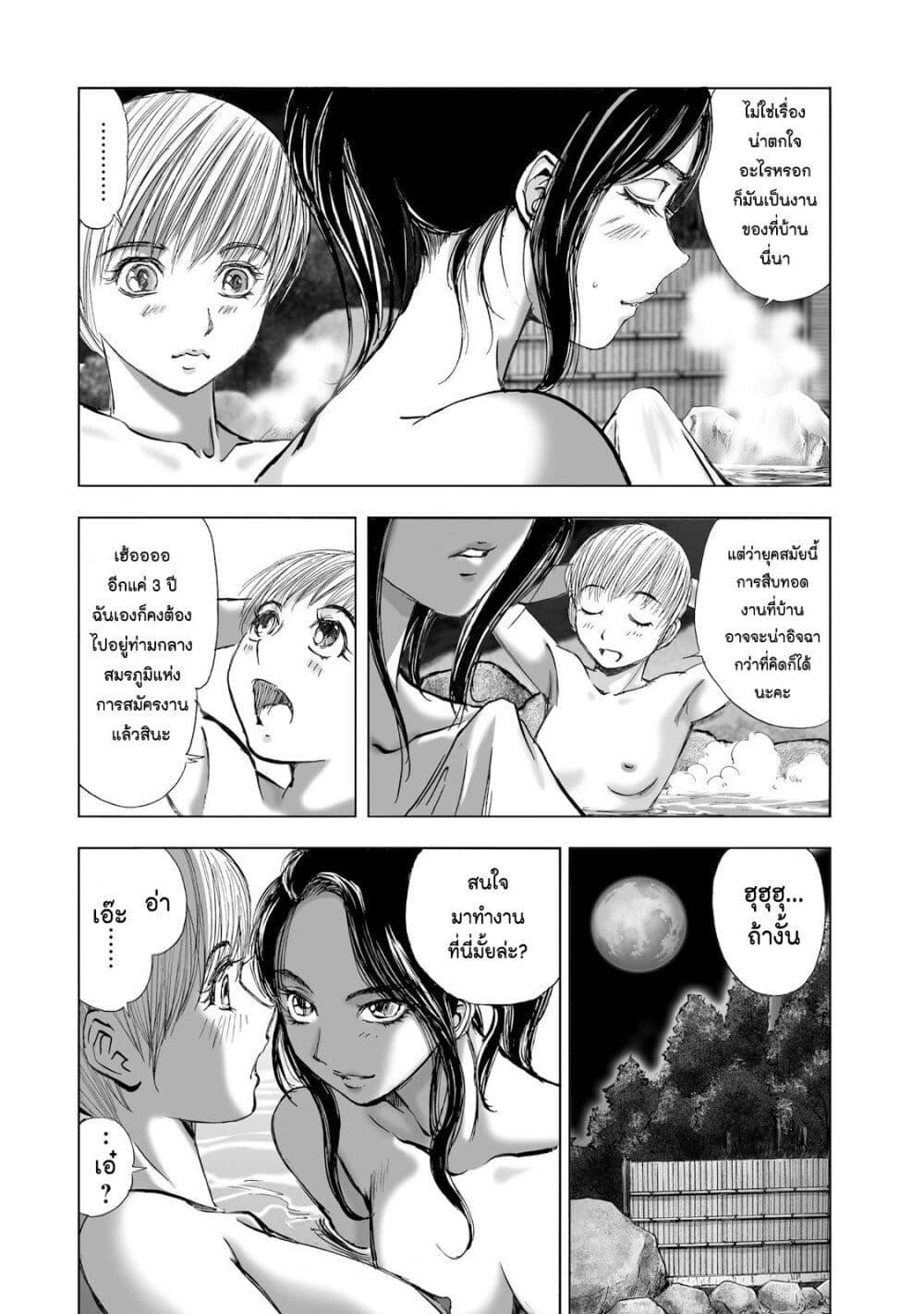 Manga-lc-com อ่านมังงะ อ่านการ์ตูน ออนไลน์ ฟรี Mura Matsuri ตอนที่ 1 2 3 4 5 6 7 8 9 10 11 12 13 14 ฟรี ไม่มีโฆษณา Manga-lc - อ่าน มังงะ อ่าน การ์ตูน ออนไลน์ อ่านมังงะ ฟรี