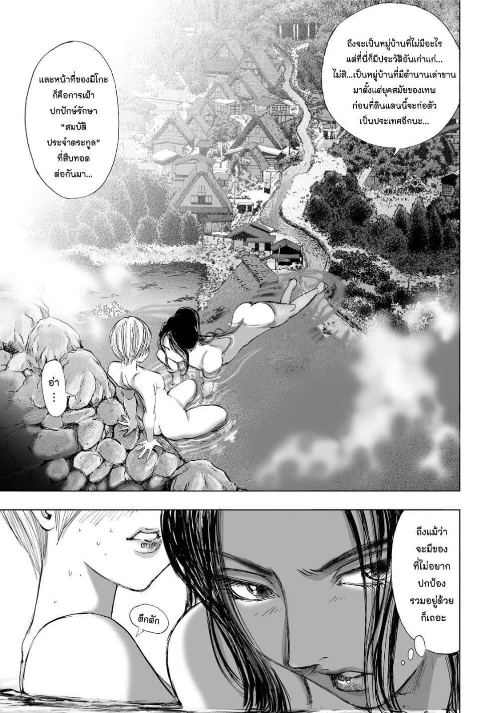 Manga-lc-com อ่านมังงะ อ่านการ์ตูน ออนไลน์ ฟรี Mura Matsuri ตอนที่ 1 2 3 4 5 6 7 8 9 10 11 12 13 14 ฟรี ไม่มีโฆษณา Manga-lc - อ่าน มังงะ อ่าน การ์ตูน ออนไลน์ อ่านมังงะ ฟรี