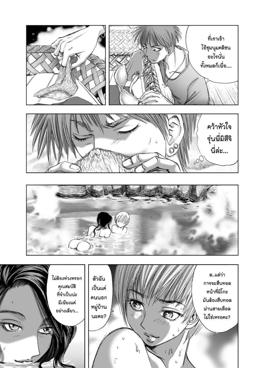 Manga-lc-com อ่านมังงะ อ่านการ์ตูน ออนไลน์ ฟรี Mura Matsuri ตอนที่ 1 2 3 4 5 6 7 8 9 10 11 12 13 14 ฟรี ไม่มีโฆษณา Manga-lc - อ่าน มังงะ อ่าน การ์ตูน ออนไลน์ อ่านมังงะ ฟรี