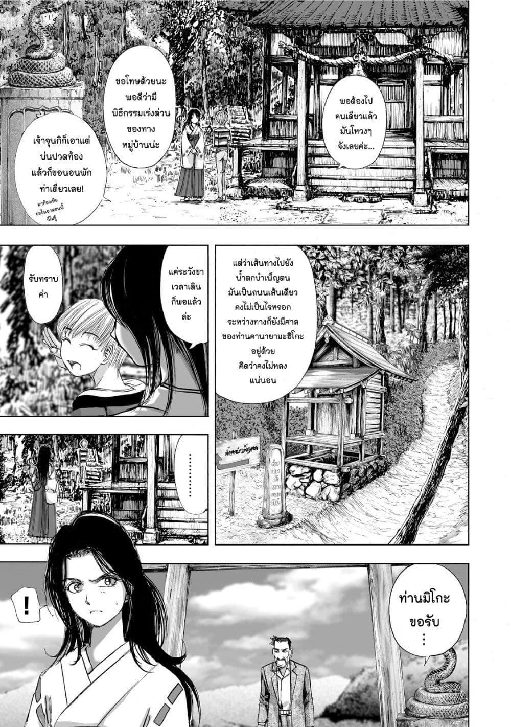 Manga-lc-com อ่านมังงะ อ่านการ์ตูน ออนไลน์ ฟรี Mura Matsuri ตอนที่ 1 2 3 4 5 6 7 8 9 10 11 12 13 14 ฟรี ไม่มีโฆษณา Manga-lc - อ่าน มังงะ อ่าน การ์ตูน ออนไลน์ อ่านมังงะ ฟรี