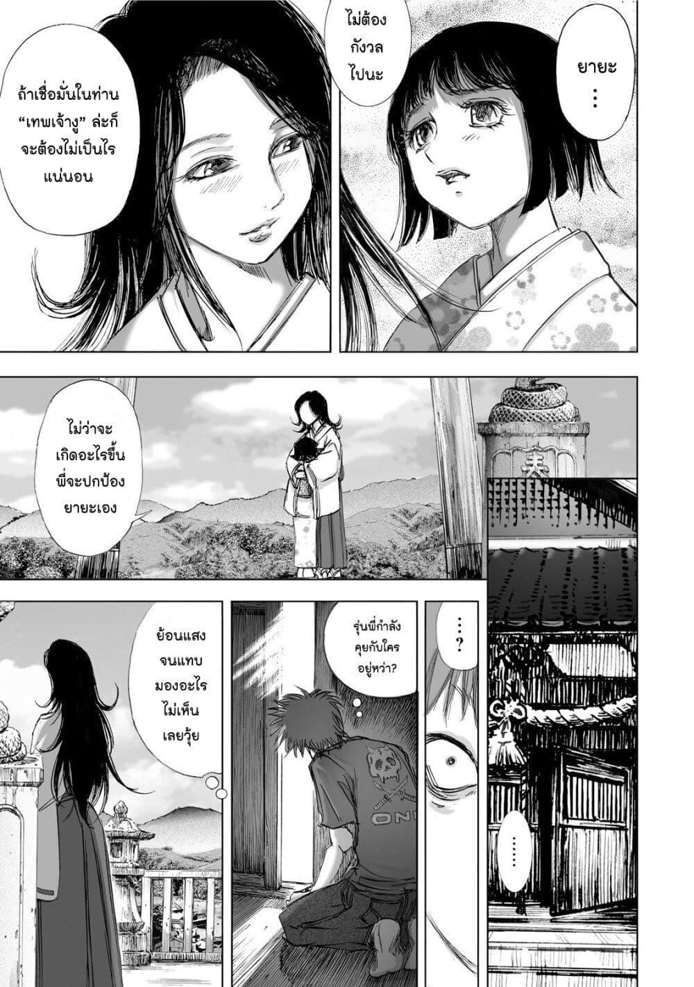 Manga-lc-com อ่านมังงะ อ่านการ์ตูน ออนไลน์ ฟรี Mura Matsuri ตอนที่ 1 2 3 4 5 6 7 8 9 10 11 12 13 14 ฟรี ไม่มีโฆษณา Manga-lc - อ่าน มังงะ อ่าน การ์ตูน ออนไลน์ อ่านมังงะ ฟรี