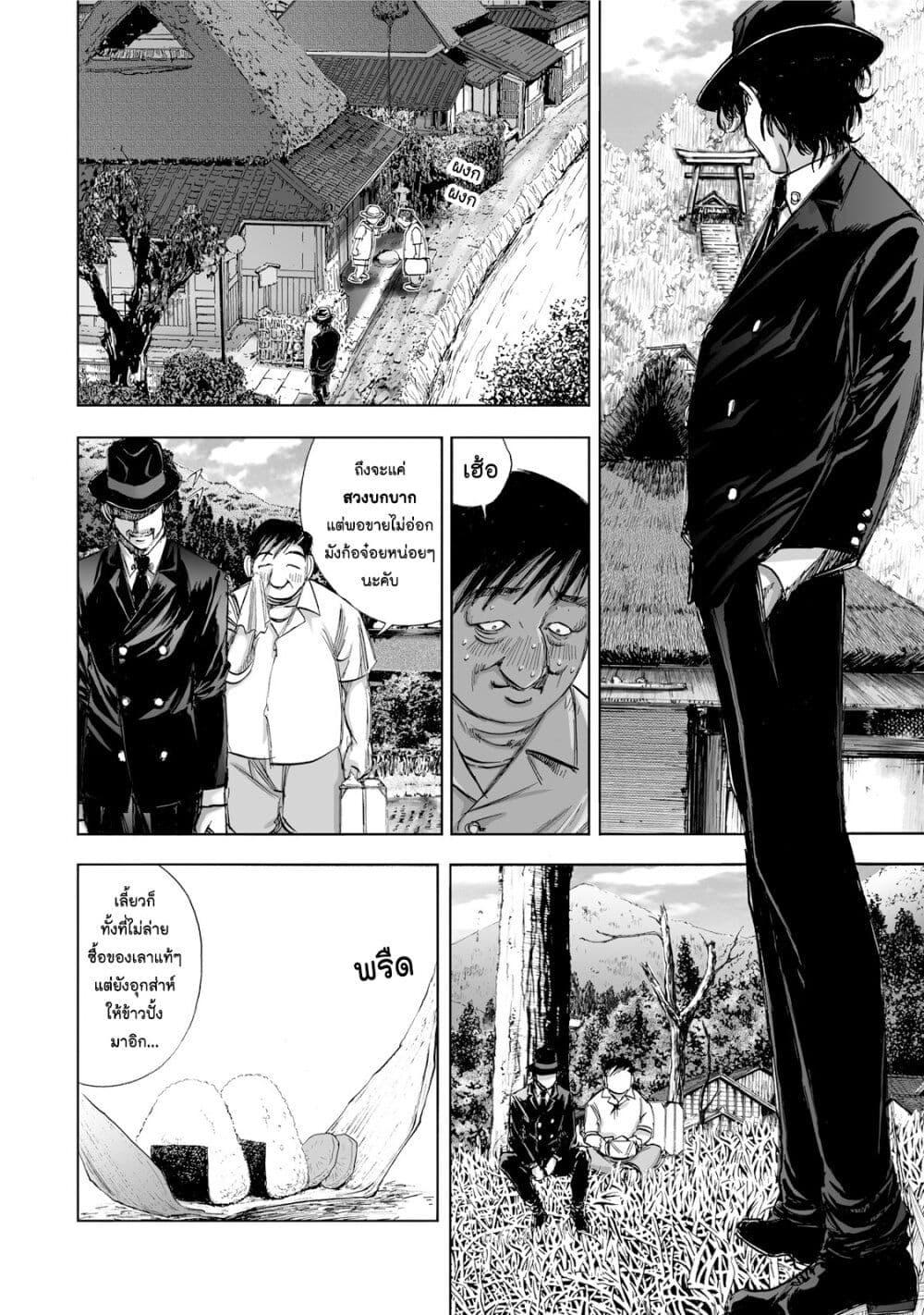 Manga-lc-com อ่านมังงะ อ่านการ์ตูน ออนไลน์ ฟรี Mura Matsuri ตอนที่ 1 2 3 4 5 6 7 8 9 10 11 12 13 14 ฟรี ไม่มีโฆษณา Manga-lc - อ่าน มังงะ อ่าน การ์ตูน ออนไลน์ อ่านมังงะ ฟรี