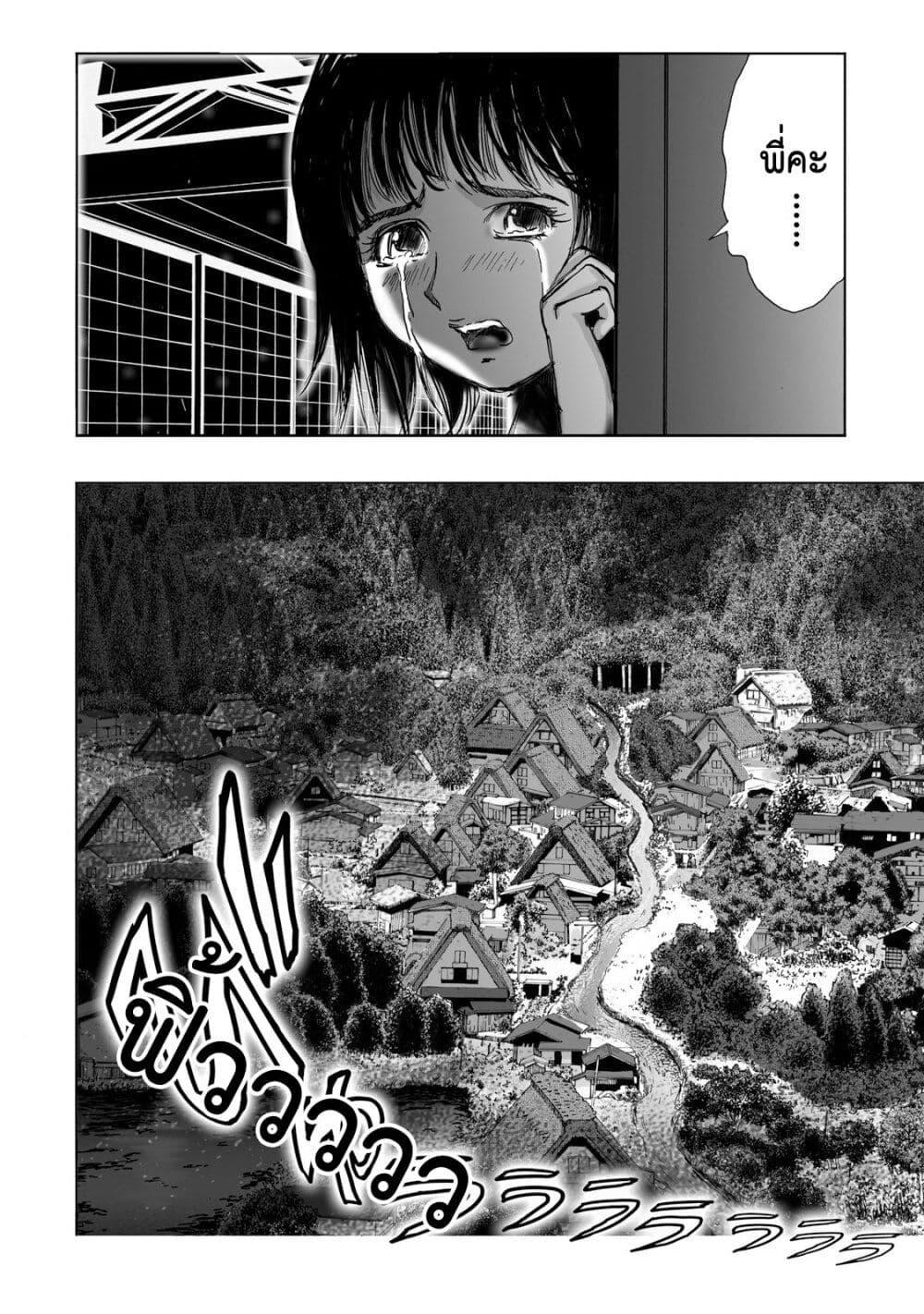 Manga-lc-com อ่านมังงะ อ่านการ์ตูน ออนไลน์ ฟรี Mura Matsuri ตอนที่ 1 2 3 4 5 6 7 8 9 10 11 12 13 14 ฟรี ไม่มีโฆษณา Manga-lc - อ่าน มังงะ อ่าน การ์ตูน ออนไลน์ อ่านมังงะ ฟรี