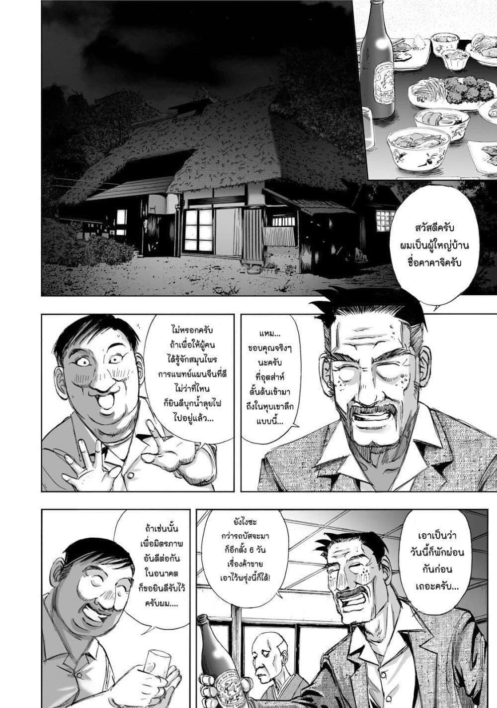 Manga-lc-com อ่านมังงะ อ่านการ์ตูน ออนไลน์ ฟรี Mura Matsuri ตอนที่ 1 2 3 4 5 6 7 8 9 10 11 12 13 14 ฟรี ไม่มีโฆษณา Manga-lc - อ่าน มังงะ อ่าน การ์ตูน ออนไลน์ อ่านมังงะ ฟรี