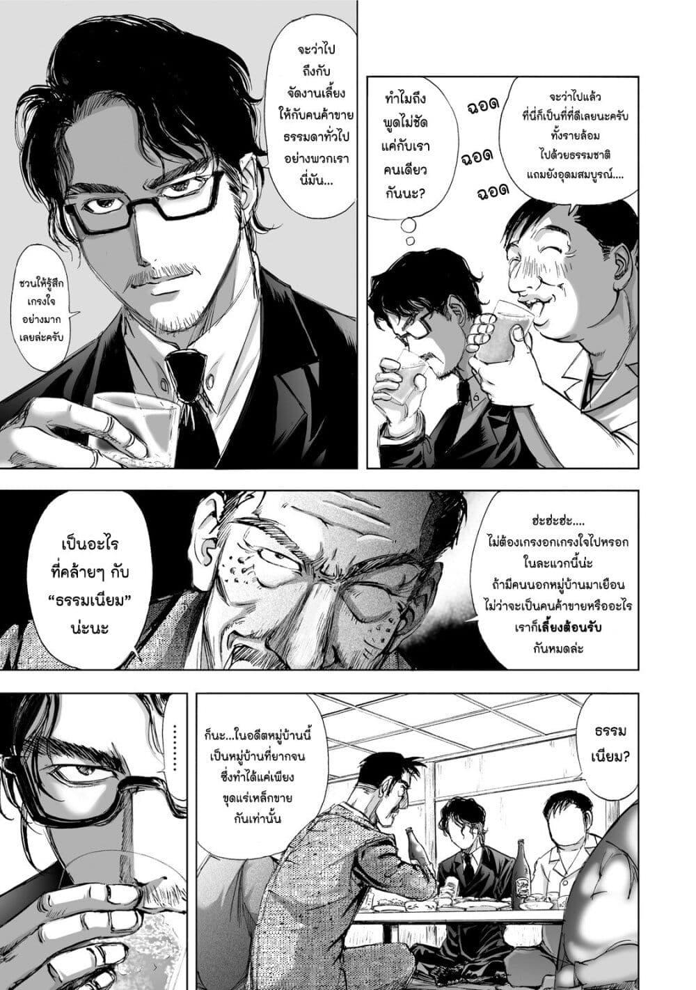 Manga-lc-com อ่านมังงะ อ่านการ์ตูน ออนไลน์ ฟรี Mura Matsuri ตอนที่ 1 2 3 4 5 6 7 8 9 10 11 12 13 14 ฟรี ไม่มีโฆษณา Manga-lc - อ่าน มังงะ อ่าน การ์ตูน ออนไลน์ อ่านมังงะ ฟรี