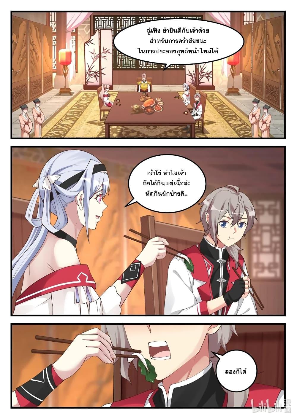 Manga-lc-com อ่านมังงะ อ่านการ์ตูน ออนไลน์ ฟรี Martial God Asura ตอนที่ 1 2 3 4 5 6 7 8 9 10 11 12 13 14 ฟรี ไม่มีโฆษณา Manga-lc - อ่าน มังงะ อ่าน การ์ตูน ออนไลน์ อ่านมังงะ ฟรี
