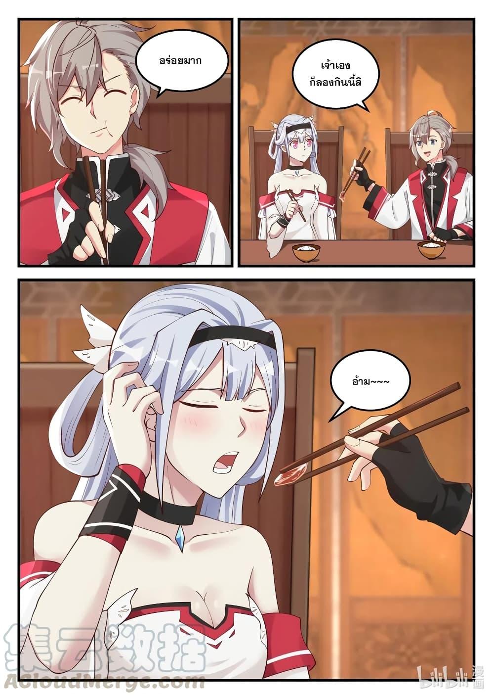 Manga-lc-com อ่านมังงะ อ่านการ์ตูน ออนไลน์ ฟรี Martial God Asura ตอนที่ 1 2 3 4 5 6 7 8 9 10 11 12 13 14 ฟรี ไม่มีโฆษณา Manga-lc - อ่าน มังงะ อ่าน การ์ตูน ออนไลน์ อ่านมังงะ ฟรี