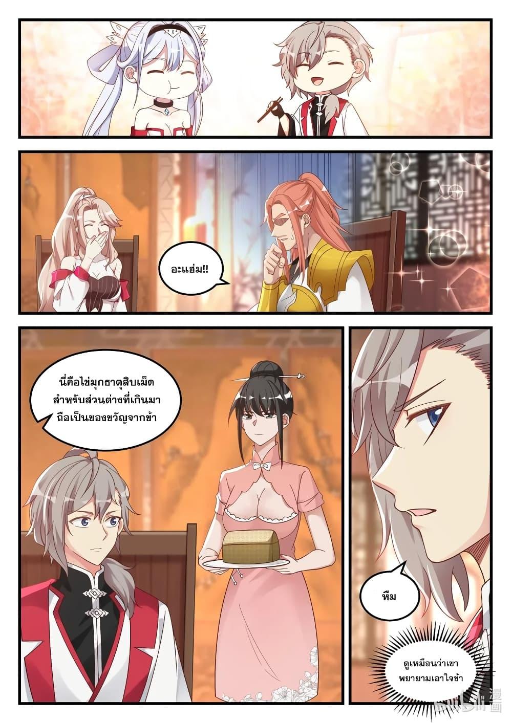 Manga-lc-com อ่านมังงะ อ่านการ์ตูน ออนไลน์ ฟรี Martial God Asura ตอนที่ 1 2 3 4 5 6 7 8 9 10 11 12 13 14 ฟรี ไม่มีโฆษณา Manga-lc - อ่าน มังงะ อ่าน การ์ตูน ออนไลน์ อ่านมังงะ ฟรี