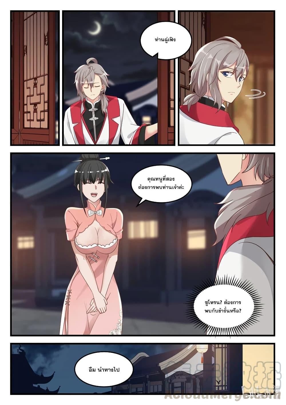 Manga-lc-com อ่านมังงะ อ่านการ์ตูน ออนไลน์ ฟรี Martial God Asura ตอนที่ 1 2 3 4 5 6 7 8 9 10 11 12 13 14 ฟรี ไม่มีโฆษณา Manga-lc - อ่าน มังงะ อ่าน การ์ตูน ออนไลน์ อ่านมังงะ ฟรี