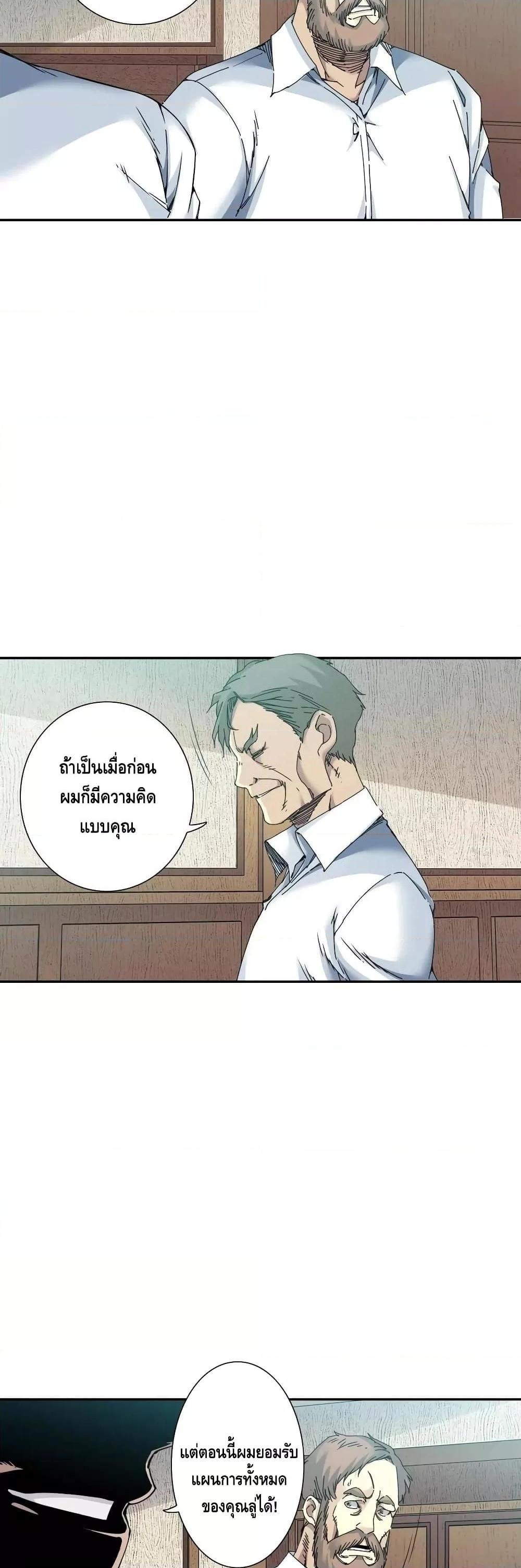 Manga-lc-com อ่านมังงะ อ่านการ์ตูน ออนไลน์ ฟรี TheEternalClu ตอนที่ 1 2 3 4 5 6 7 8 9 10 11 12 13 14 ฟรี ไม่มีโฆษณา Manga-lc - อ่าน มังงะ อ่าน การ์ตูน ออนไลน์ อ่านมังงะ ฟรี