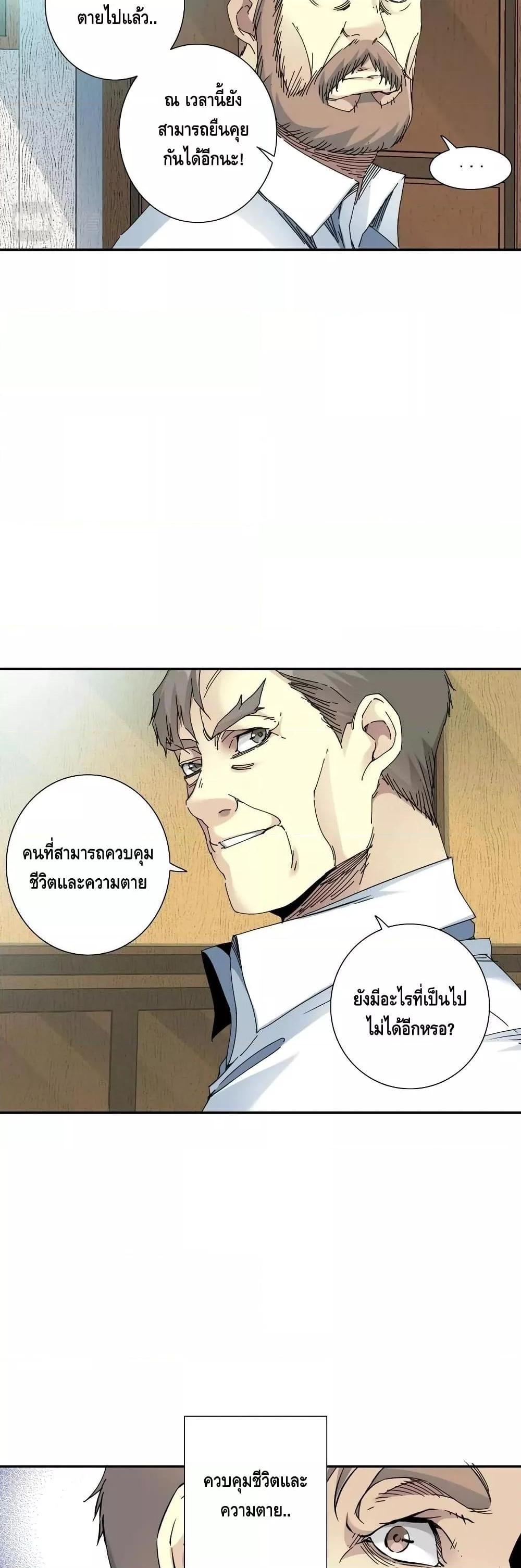 Manga-lc-com อ่านมังงะ อ่านการ์ตูน ออนไลน์ ฟรี TheEternalClu ตอนที่ 1 2 3 4 5 6 7 8 9 10 11 12 13 14 ฟรี ไม่มีโฆษณา Manga-lc - อ่าน มังงะ อ่าน การ์ตูน ออนไลน์ อ่านมังงะ ฟรี