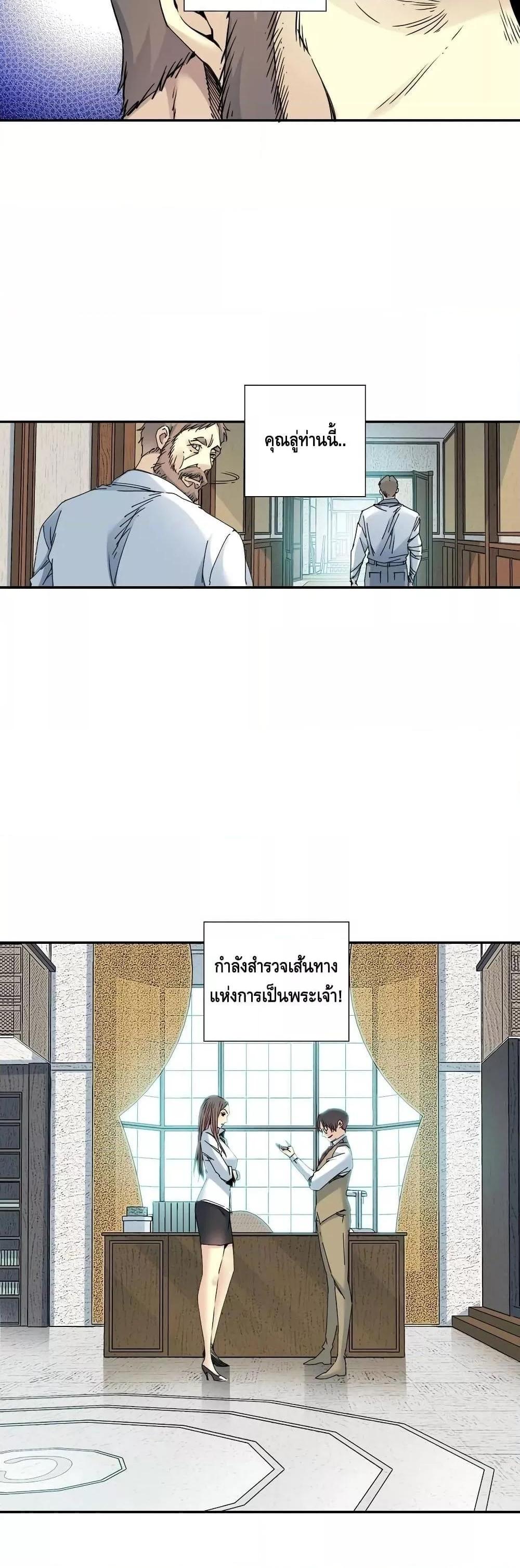 Manga-lc-com อ่านมังงะ อ่านการ์ตูน ออนไลน์ ฟรี TheEternalClu ตอนที่ 1 2 3 4 5 6 7 8 9 10 11 12 13 14 ฟรี ไม่มีโฆษณา Manga-lc - อ่าน มังงะ อ่าน การ์ตูน ออนไลน์ อ่านมังงะ ฟรี