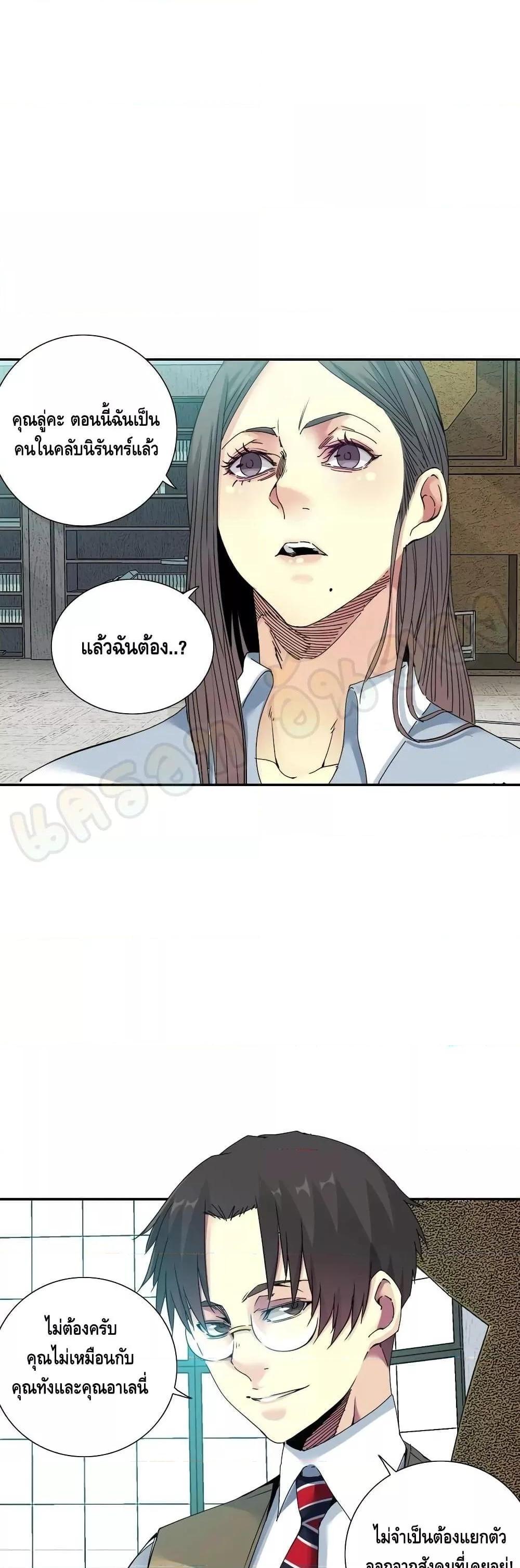 Manga-lc-com อ่านมังงะ อ่านการ์ตูน ออนไลน์ ฟรี TheEternalClu ตอนที่ 1 2 3 4 5 6 7 8 9 10 11 12 13 14 ฟรี ไม่มีโฆษณา Manga-lc - อ่าน มังงะ อ่าน การ์ตูน ออนไลน์ อ่านมังงะ ฟรี