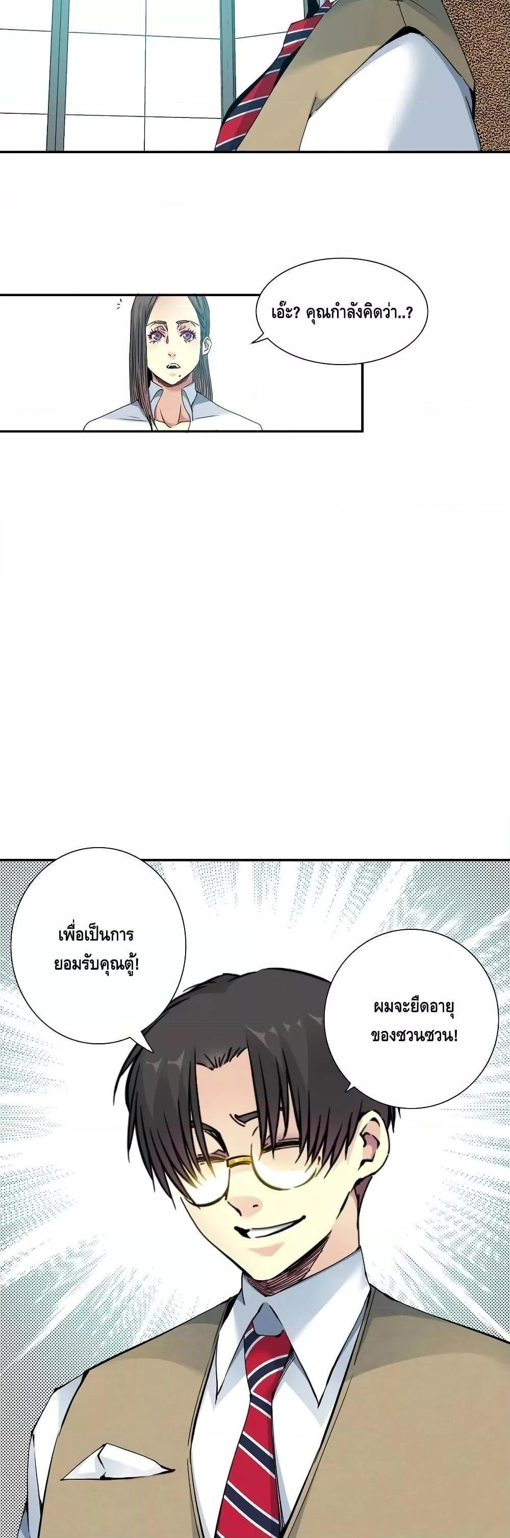 Manga-lc-com อ่านมังงะ อ่านการ์ตูน ออนไลน์ ฟรี TheEternalClu ตอนที่ 1 2 3 4 5 6 7 8 9 10 11 12 13 14 ฟรี ไม่มีโฆษณา Manga-lc - อ่าน มังงะ อ่าน การ์ตูน ออนไลน์ อ่านมังงะ ฟรี
