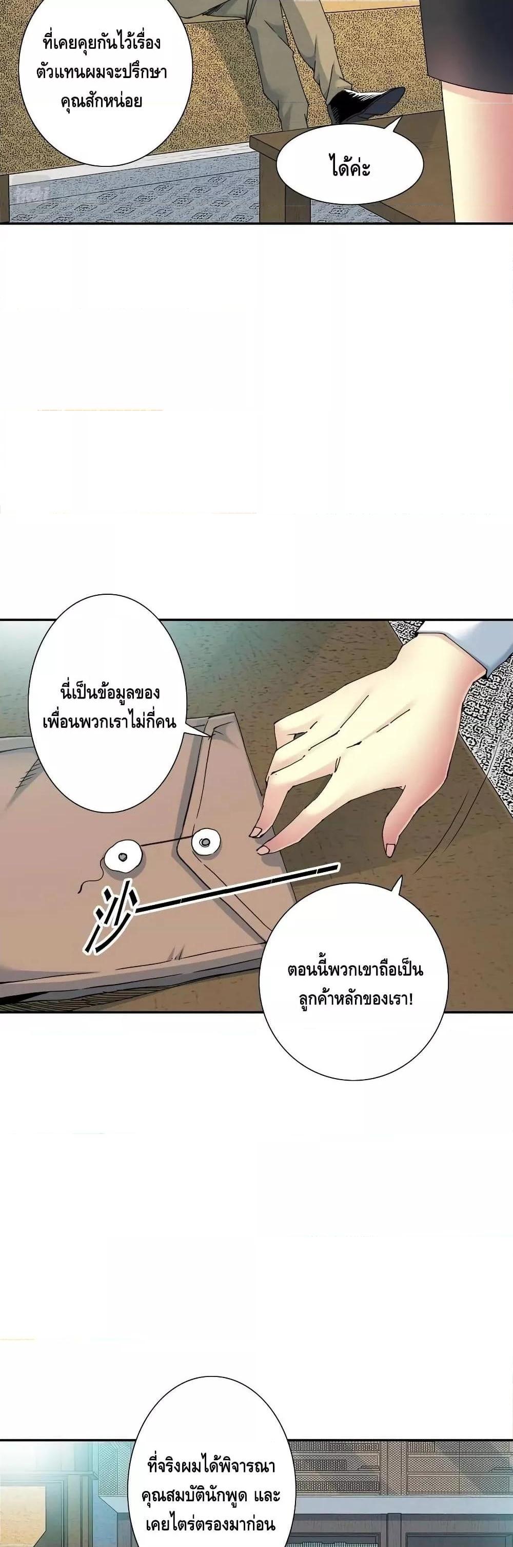 Manga-lc-com อ่านมังงะ อ่านการ์ตูน ออนไลน์ ฟรี TheEternalClu ตอนที่ 1 2 3 4 5 6 7 8 9 10 11 12 13 14 ฟรี ไม่มีโฆษณา Manga-lc - อ่าน มังงะ อ่าน การ์ตูน ออนไลน์ อ่านมังงะ ฟรี