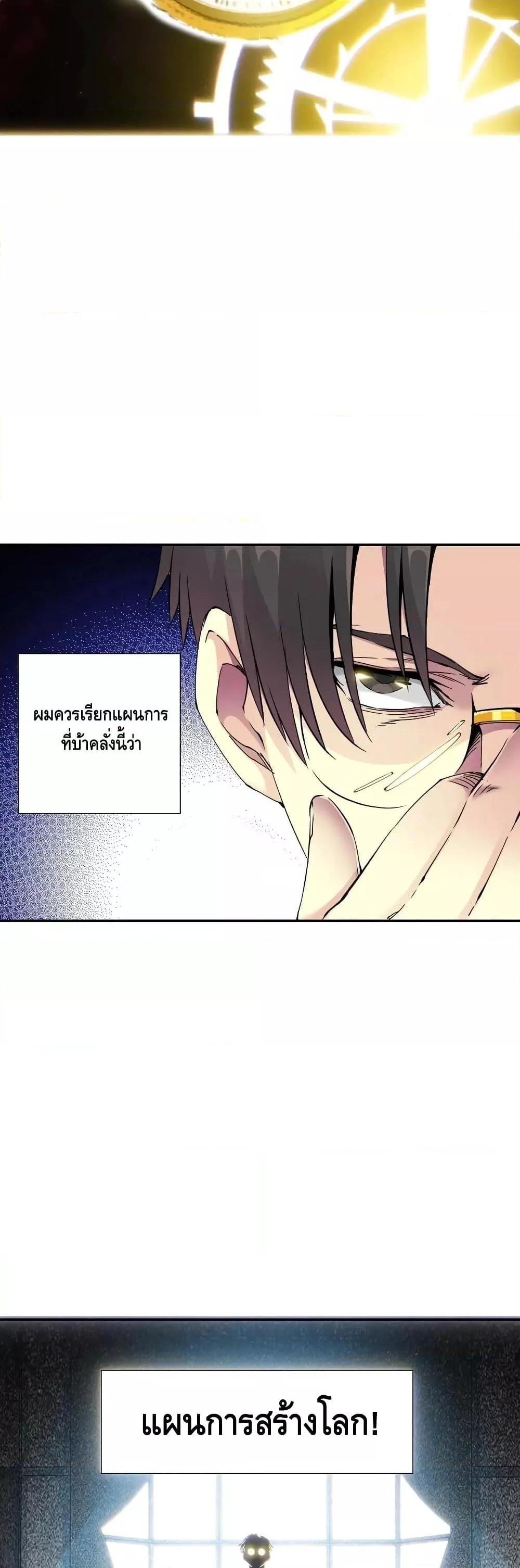 Manga-lc-com อ่านมังงะ อ่านการ์ตูน ออนไลน์ ฟรี TheEternalClu ตอนที่ 1 2 3 4 5 6 7 8 9 10 11 12 13 14 ฟรี ไม่มีโฆษณา Manga-lc - อ่าน มังงะ อ่าน การ์ตูน ออนไลน์ อ่านมังงะ ฟรี