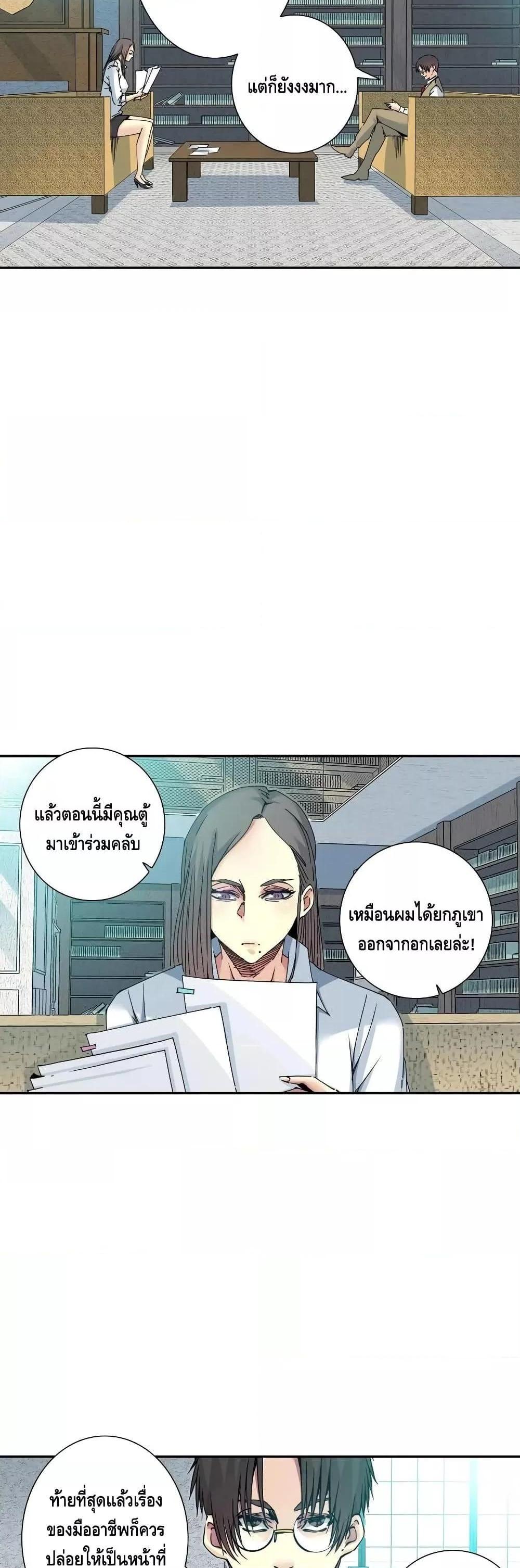 Manga-lc-com อ่านมังงะ อ่านการ์ตูน ออนไลน์ ฟรี TheEternalClu ตอนที่ 1 2 3 4 5 6 7 8 9 10 11 12 13 14 ฟรี ไม่มีโฆษณา Manga-lc - อ่าน มังงะ อ่าน การ์ตูน ออนไลน์ อ่านมังงะ ฟรี