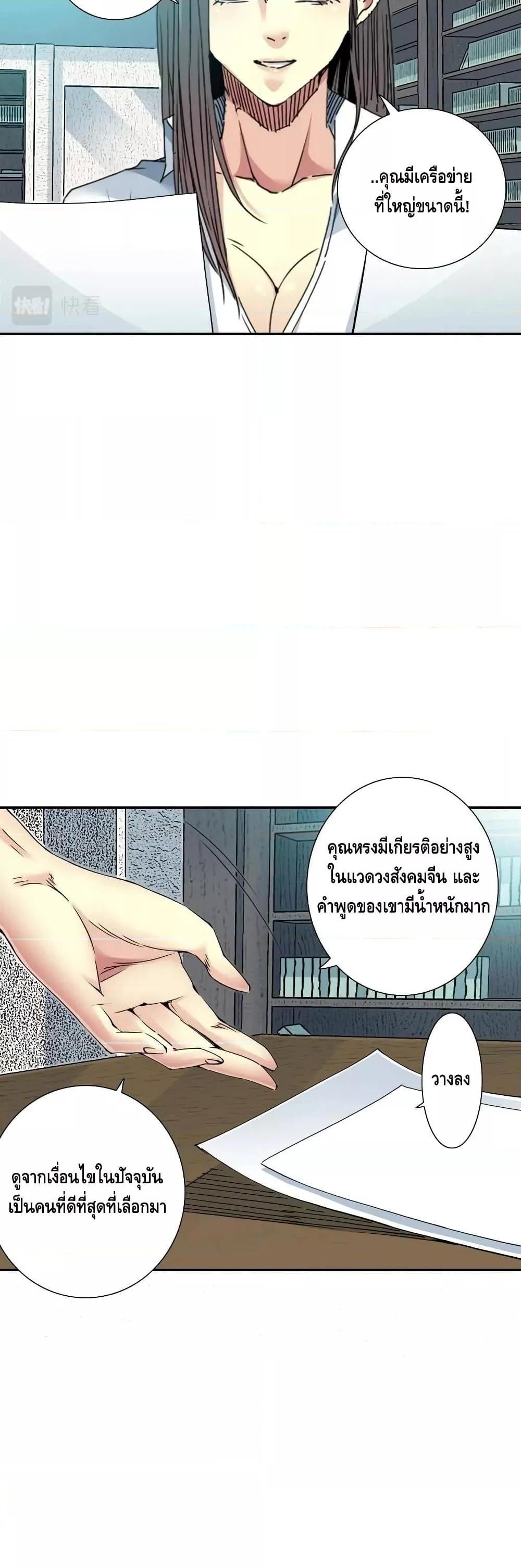 Manga-lc-com อ่านมังงะ อ่านการ์ตูน ออนไลน์ ฟรี TheEternalClu ตอนที่ 1 2 3 4 5 6 7 8 9 10 11 12 13 14 ฟรี ไม่มีโฆษณา Manga-lc - อ่าน มังงะ อ่าน การ์ตูน ออนไลน์ อ่านมังงะ ฟรี