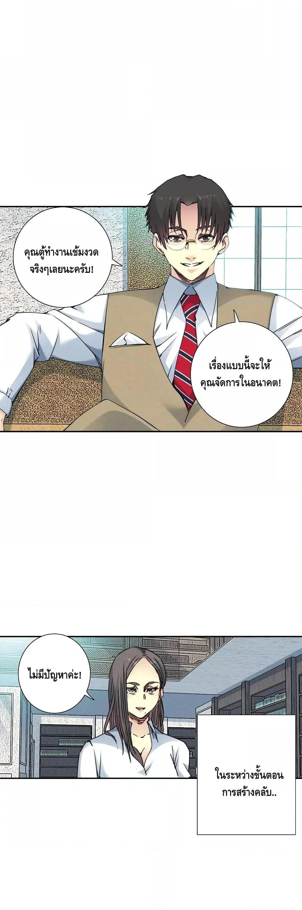 Manga-lc-com อ่านมังงะ อ่านการ์ตูน ออนไลน์ ฟรี TheEternalClu ตอนที่ 1 2 3 4 5 6 7 8 9 10 11 12 13 14 ฟรี ไม่มีโฆษณา Manga-lc - อ่าน มังงะ อ่าน การ์ตูน ออนไลน์ อ่านมังงะ ฟรี
