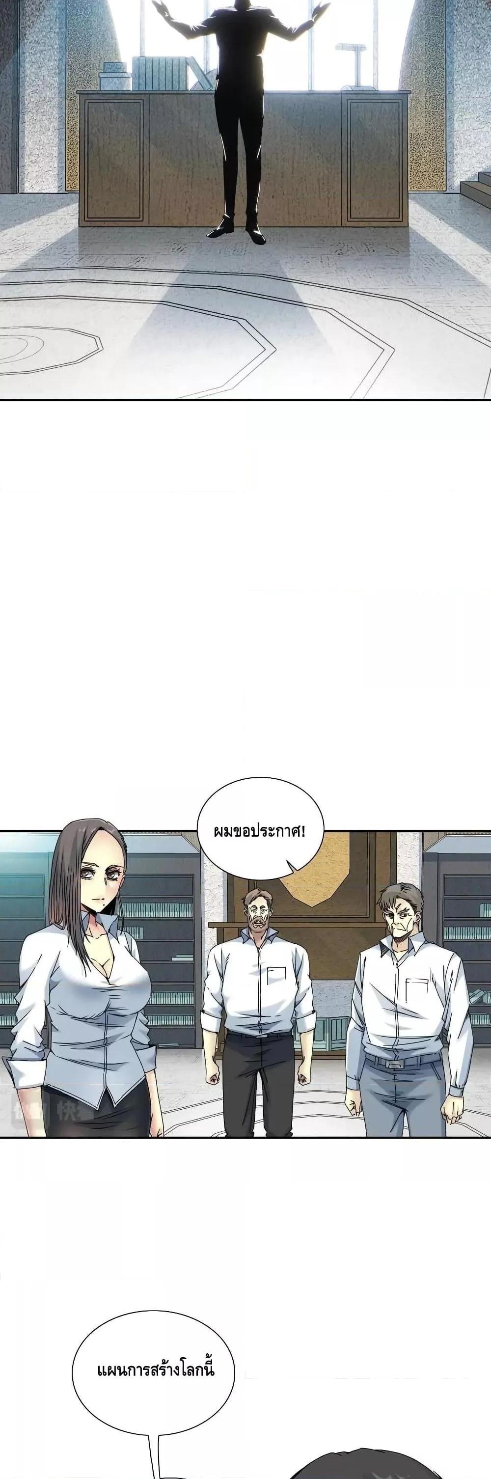 Manga-lc-com อ่านมังงะ อ่านการ์ตูน ออนไลน์ ฟรี TheEternalClu ตอนที่ 1 2 3 4 5 6 7 8 9 10 11 12 13 14 ฟรี ไม่มีโฆษณา Manga-lc - อ่าน มังงะ อ่าน การ์ตูน ออนไลน์ อ่านมังงะ ฟรี