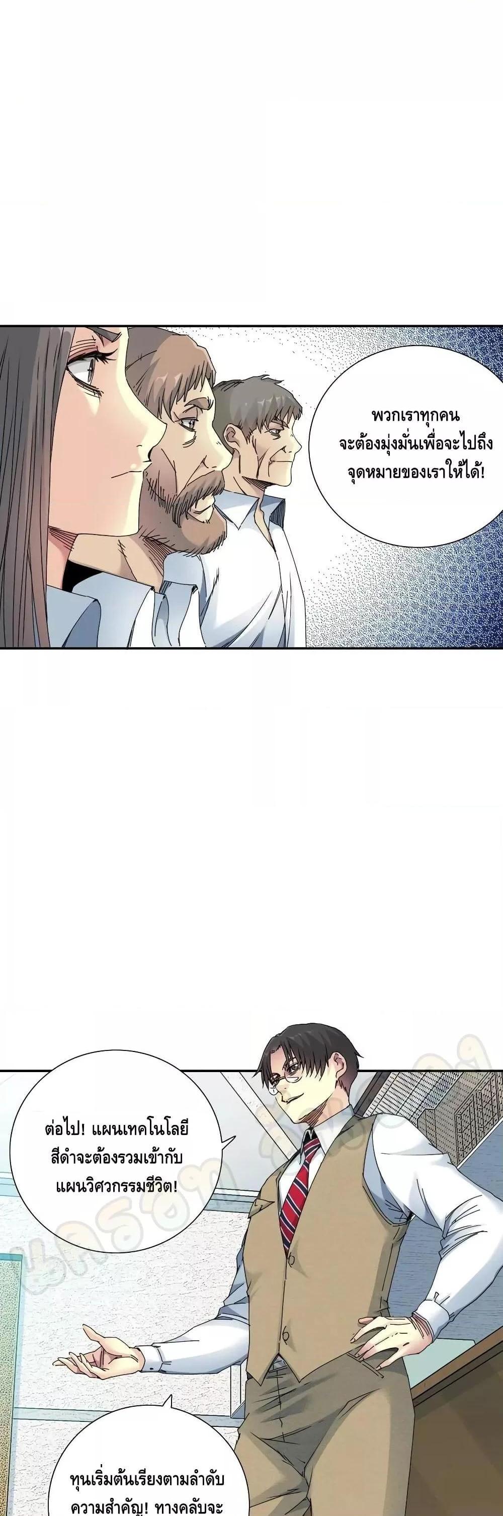 Manga-lc-com อ่านมังงะ อ่านการ์ตูน ออนไลน์ ฟรี TheEternalClu ตอนที่ 1 2 3 4 5 6 7 8 9 10 11 12 13 14 ฟรี ไม่มีโฆษณา Manga-lc - อ่าน มังงะ อ่าน การ์ตูน ออนไลน์ อ่านมังงะ ฟรี