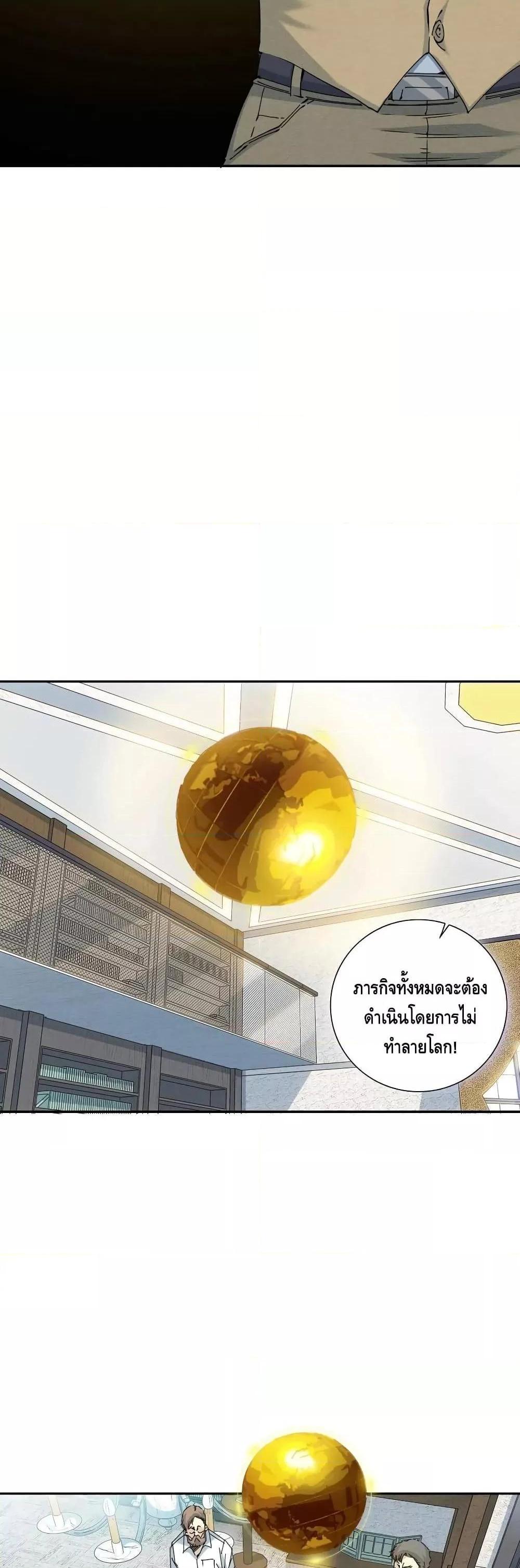 Manga-lc-com อ่านมังงะ อ่านการ์ตูน ออนไลน์ ฟรี TheEternalClu ตอนที่ 1 2 3 4 5 6 7 8 9 10 11 12 13 14 ฟรี ไม่มีโฆษณา Manga-lc - อ่าน มังงะ อ่าน การ์ตูน ออนไลน์ อ่านมังงะ ฟรี