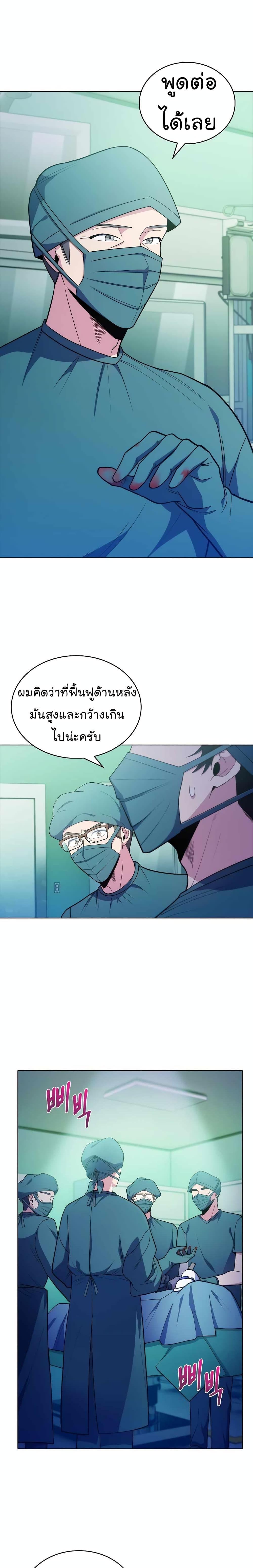 Manga-lc-com อ่านมังงะ อ่านการ์ตูน ออนไลน์ ฟรี Level-Up Doctor ตอนที่ 1 2 3 4 5 6 7 8 9 10 11 12 13 14 ฟรี ไม่มีโฆษณา Manga-lc - อ่าน มังงะ อ่าน การ์ตูน ออนไลน์ อ่านมังงะ ฟรี