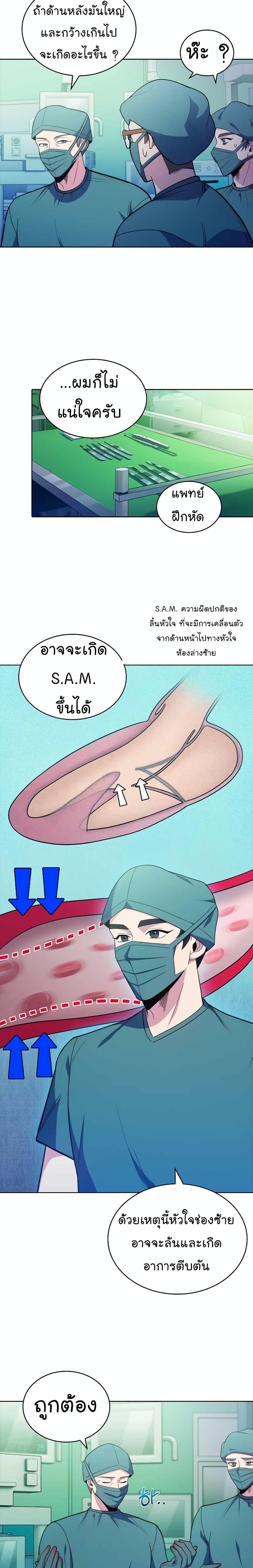 Manga-lc-com อ่านมังงะ อ่านการ์ตูน ออนไลน์ ฟรี Level-Up Doctor ตอนที่ 1 2 3 4 5 6 7 8 9 10 11 12 13 14 ฟรี ไม่มีโฆษณา Manga-lc - อ่าน มังงะ อ่าน การ์ตูน ออนไลน์ อ่านมังงะ ฟรี