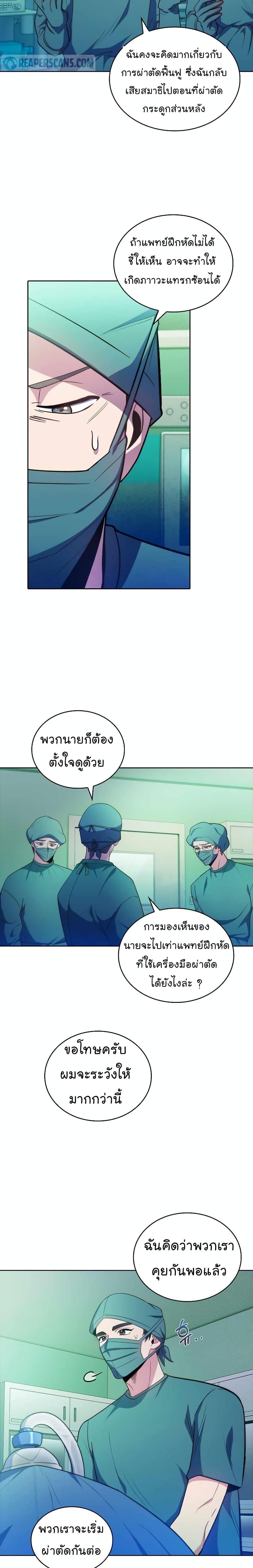 Manga-lc-com อ่านมังงะ อ่านการ์ตูน ออนไลน์ ฟรี Level-Up Doctor ตอนที่ 1 2 3 4 5 6 7 8 9 10 11 12 13 14 ฟรี ไม่มีโฆษณา Manga-lc - อ่าน มังงะ อ่าน การ์ตูน ออนไลน์ อ่านมังงะ ฟรี