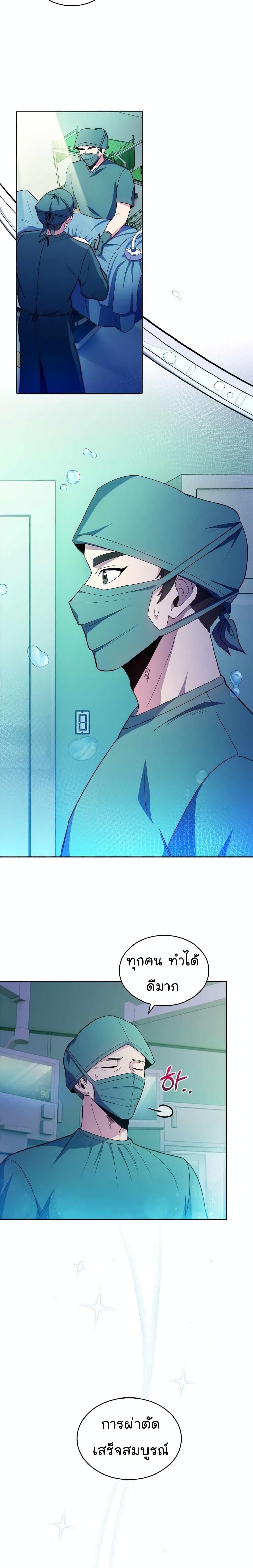 Manga-lc-com อ่านมังงะ อ่านการ์ตูน ออนไลน์ ฟรี Level-Up Doctor ตอนที่ 1 2 3 4 5 6 7 8 9 10 11 12 13 14 ฟรี ไม่มีโฆษณา Manga-lc - อ่าน มังงะ อ่าน การ์ตูน ออนไลน์ อ่านมังงะ ฟรี