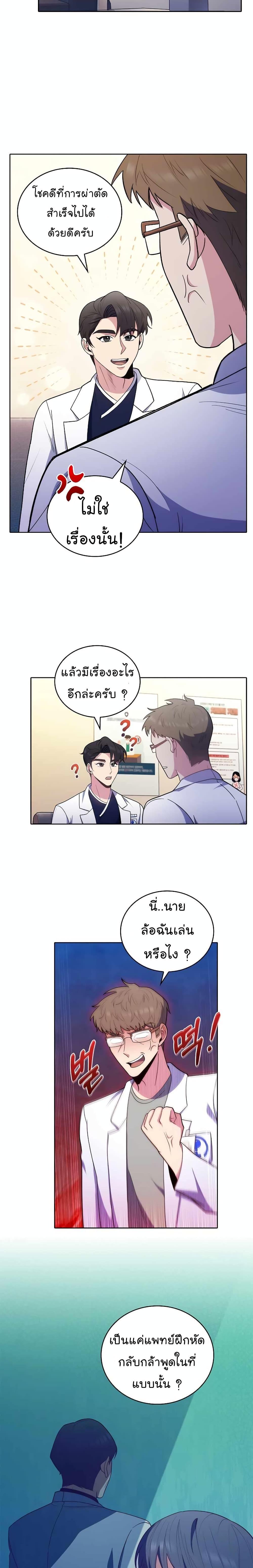 Manga-lc-com อ่านมังงะ อ่านการ์ตูน ออนไลน์ ฟรี Level-Up Doctor ตอนที่ 1 2 3 4 5 6 7 8 9 10 11 12 13 14 ฟรี ไม่มีโฆษณา Manga-lc - อ่าน มังงะ อ่าน การ์ตูน ออนไลน์ อ่านมังงะ ฟรี