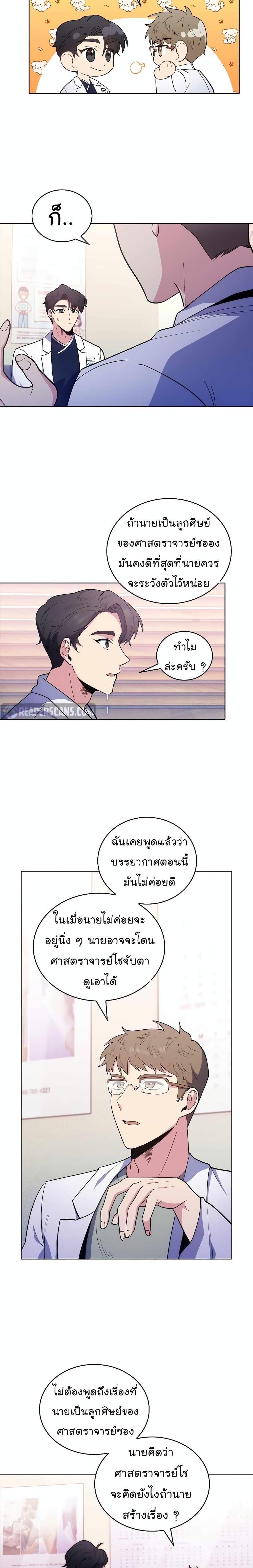 Manga-lc-com อ่านมังงะ อ่านการ์ตูน ออนไลน์ ฟรี Level-Up Doctor ตอนที่ 1 2 3 4 5 6 7 8 9 10 11 12 13 14 ฟรี ไม่มีโฆษณา Manga-lc - อ่าน มังงะ อ่าน การ์ตูน ออนไลน์ อ่านมังงะ ฟรี