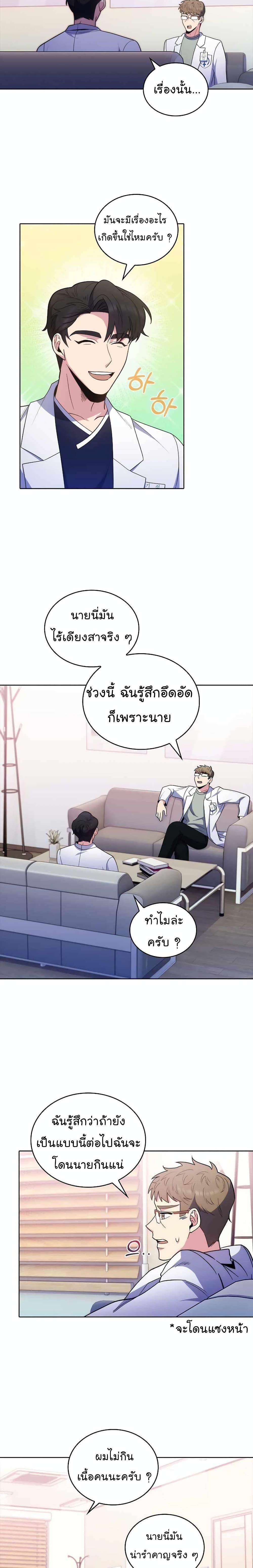 Manga-lc-com อ่านมังงะ อ่านการ์ตูน ออนไลน์ ฟรี Level-Up Doctor ตอนที่ 1 2 3 4 5 6 7 8 9 10 11 12 13 14 ฟรี ไม่มีโฆษณา Manga-lc - อ่าน มังงะ อ่าน การ์ตูน ออนไลน์ อ่านมังงะ ฟรี