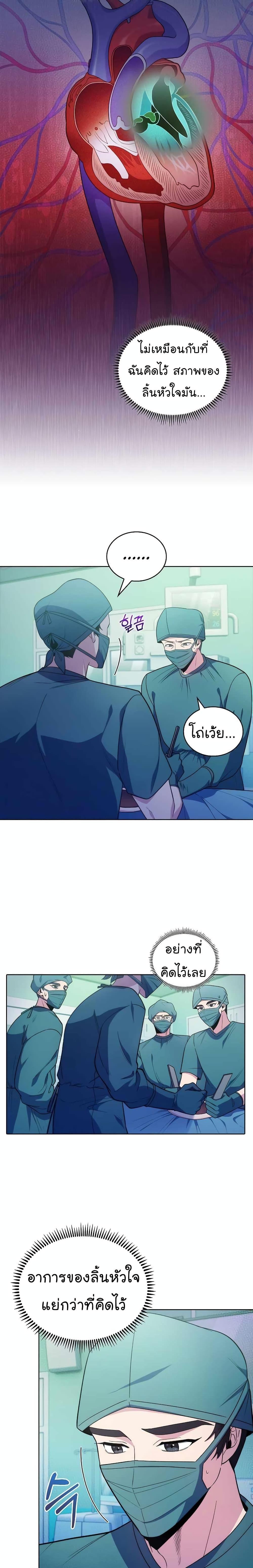 Manga-lc-com อ่านมังงะ อ่านการ์ตูน ออนไลน์ ฟรี Level-Up Doctor ตอนที่ 1 2 3 4 5 6 7 8 9 10 11 12 13 14 ฟรี ไม่มีโฆษณา Manga-lc - อ่าน มังงะ อ่าน การ์ตูน ออนไลน์ อ่านมังงะ ฟรี