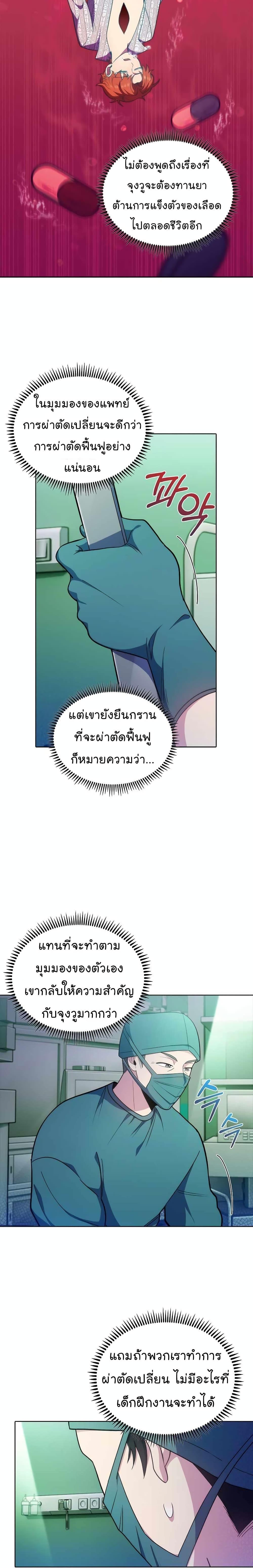 Manga-lc-com อ่านมังงะ อ่านการ์ตูน ออนไลน์ ฟรี Level-Up Doctor ตอนที่ 1 2 3 4 5 6 7 8 9 10 11 12 13 14 ฟรี ไม่มีโฆษณา Manga-lc - อ่าน มังงะ อ่าน การ์ตูน ออนไลน์ อ่านมังงะ ฟรี