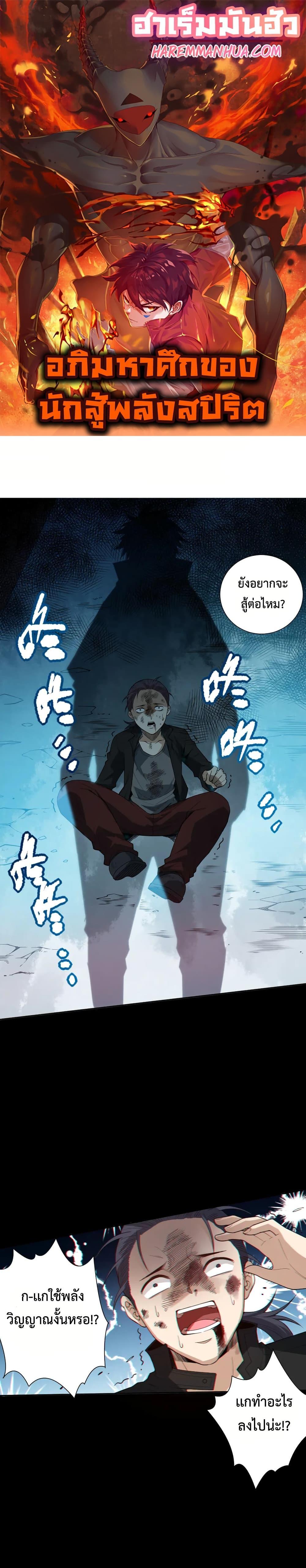 Manga-lc-com อ่านมังงะ อ่านการ์ตูน ออนไลน์ ฟรี ULTIMATE SOLDIER ตอนที่ 1 2 3 4 5 6 7 8 9 10 11 12 13 14 ฟรี ไม่มีโฆษณา Manga-lc - อ่าน มังงะ อ่าน การ์ตูน ออนไลน์ อ่านมังงะ ฟรี