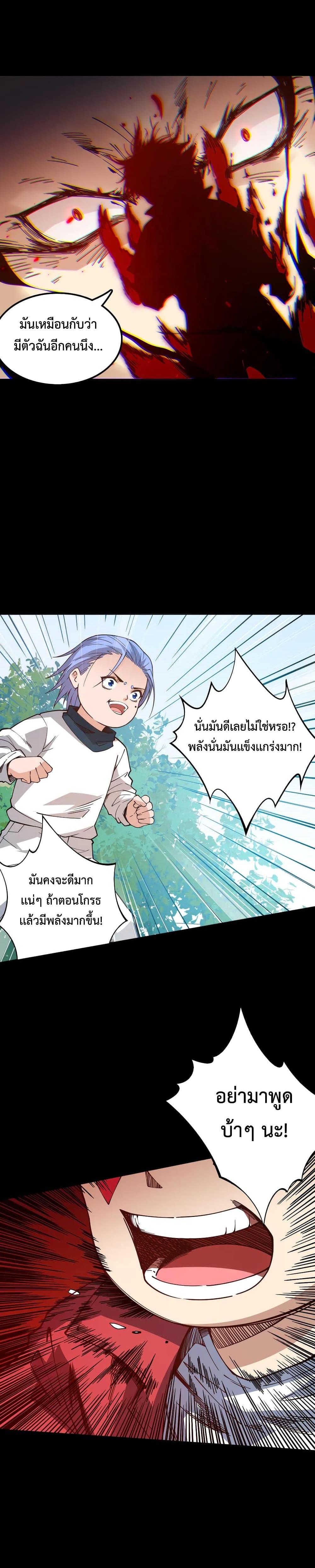 Manga-lc-com อ่านมังงะ อ่านการ์ตูน ออนไลน์ ฟรี ULTIMATE SOLDIER ตอนที่ 1 2 3 4 5 6 7 8 9 10 11 12 13 14 ฟรี ไม่มีโฆษณา Manga-lc - อ่าน มังงะ อ่าน การ์ตูน ออนไลน์ อ่านมังงะ ฟรี