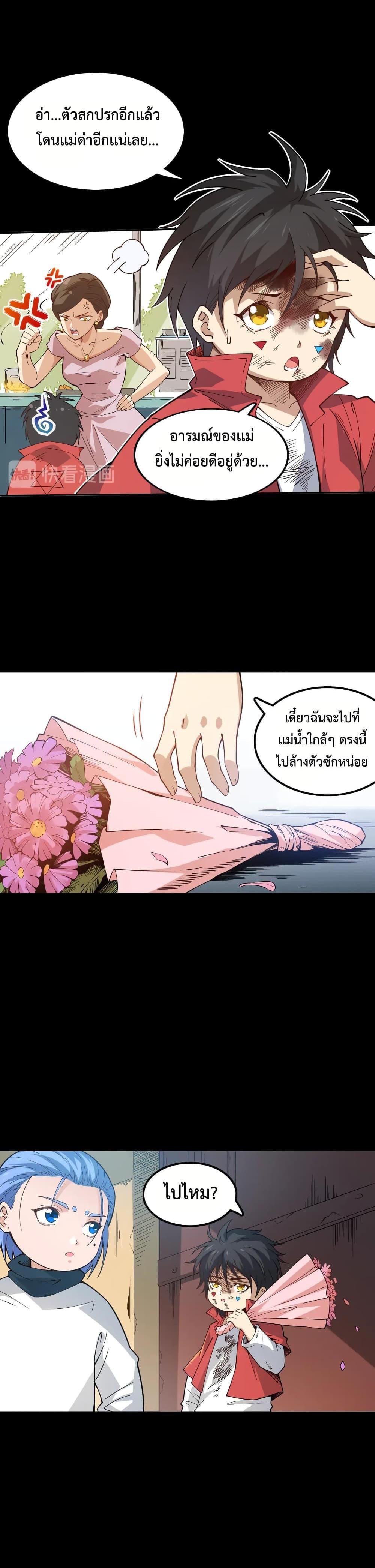 Manga-lc-com อ่านมังงะ อ่านการ์ตูน ออนไลน์ ฟรี ULTIMATE SOLDIER ตอนที่ 1 2 3 4 5 6 7 8 9 10 11 12 13 14 ฟรี ไม่มีโฆษณา Manga-lc - อ่าน มังงะ อ่าน การ์ตูน ออนไลน์ อ่านมังงะ ฟรี