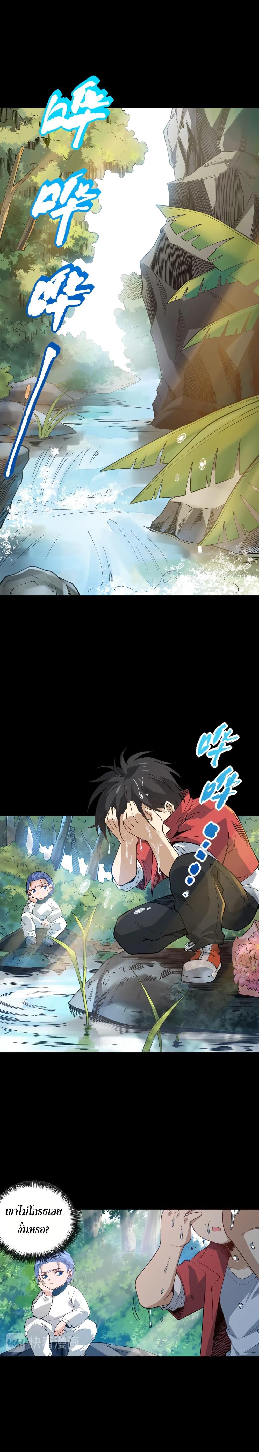 Manga-lc-com อ่านมังงะ อ่านการ์ตูน ออนไลน์ ฟรี ULTIMATE SOLDIER ตอนที่ 1 2 3 4 5 6 7 8 9 10 11 12 13 14 ฟรี ไม่มีโฆษณา Manga-lc - อ่าน มังงะ อ่าน การ์ตูน ออนไลน์ อ่านมังงะ ฟรี