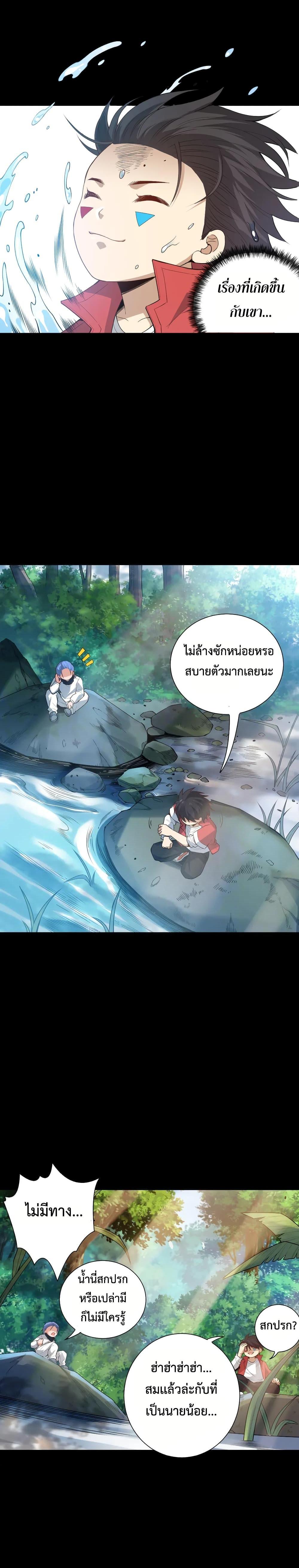 Manga-lc-com อ่านมังงะ อ่านการ์ตูน ออนไลน์ ฟรี ULTIMATE SOLDIER ตอนที่ 1 2 3 4 5 6 7 8 9 10 11 12 13 14 ฟรี ไม่มีโฆษณา Manga-lc - อ่าน มังงะ อ่าน การ์ตูน ออนไลน์ อ่านมังงะ ฟรี
