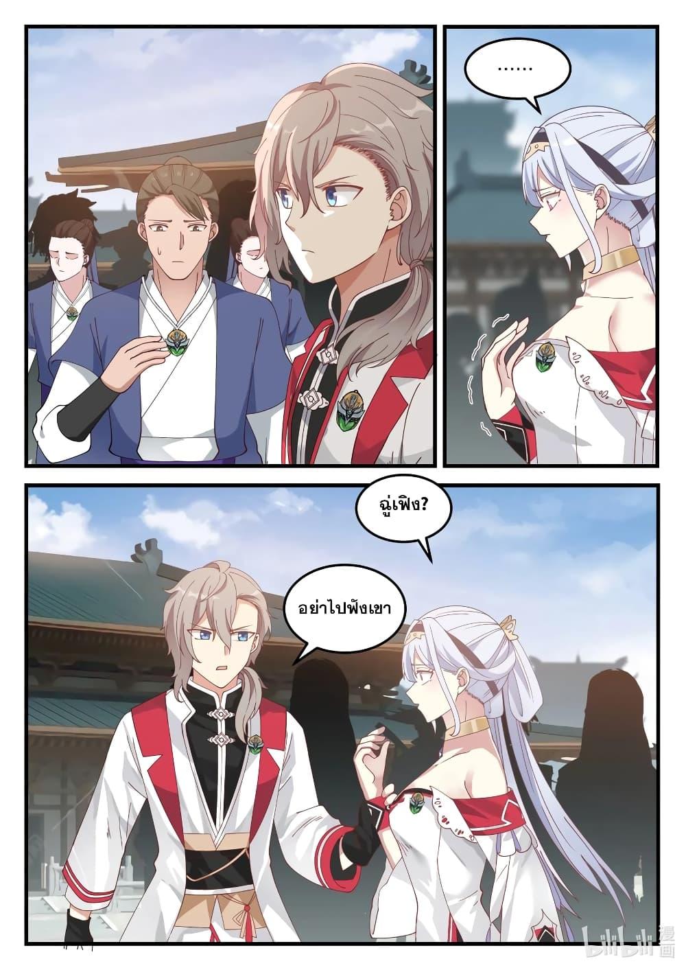 Manga-lc-com อ่านมังงะ อ่านการ์ตูน ออนไลน์ ฟรี Martial God Asura ตอนที่ 1 2 3 4 5 6 7 8 9 10 11 12 13 14 ฟรี ไม่มีโฆษณา Manga-lc - อ่าน มังงะ อ่าน การ์ตูน ออนไลน์ อ่านมังงะ ฟรี