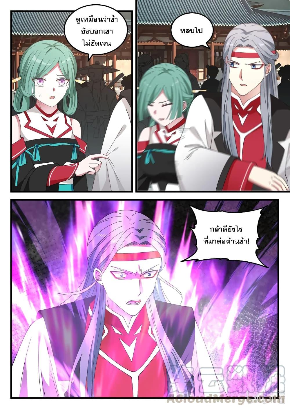Manga-lc-com อ่านมังงะ อ่านการ์ตูน ออนไลน์ ฟรี Martial God Asura ตอนที่ 1 2 3 4 5 6 7 8 9 10 11 12 13 14 ฟรี ไม่มีโฆษณา Manga-lc - อ่าน มังงะ อ่าน การ์ตูน ออนไลน์ อ่านมังงะ ฟรี