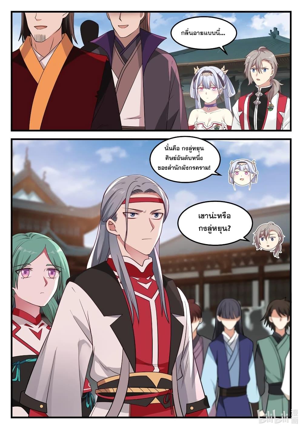 Manga-lc-com อ่านมังงะ อ่านการ์ตูน ออนไลน์ ฟรี Martial God Asura ตอนที่ 1 2 3 4 5 6 7 8 9 10 11 12 13 14 ฟรี ไม่มีโฆษณา Manga-lc - อ่าน มังงะ อ่าน การ์ตูน ออนไลน์ อ่านมังงะ ฟรี