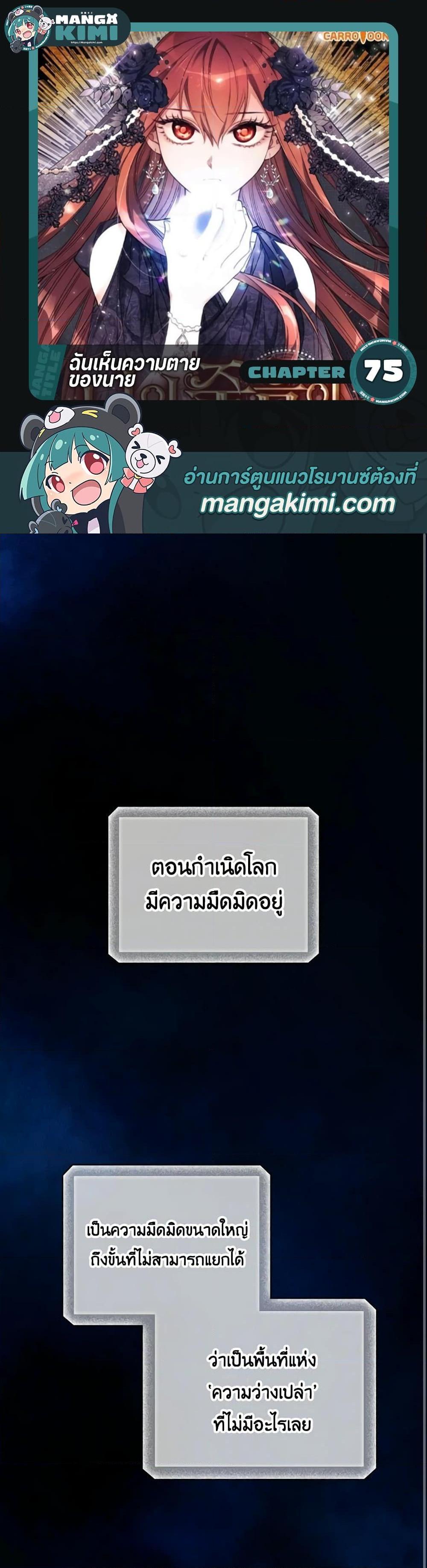 Manga-lc-com อ่านมังงะ อ่านการ์ตูน ออนไลน์ ฟรี I Can See Your Death ตอนที่ 1 2 3 4 5 6 7 8 9 10 11 12 13 14 ฟรี ไม่มีโฆษณา Manga-lc - อ่าน มังงะ อ่าน การ์ตูน ออนไลน์ อ่านมังงะ ฟรี