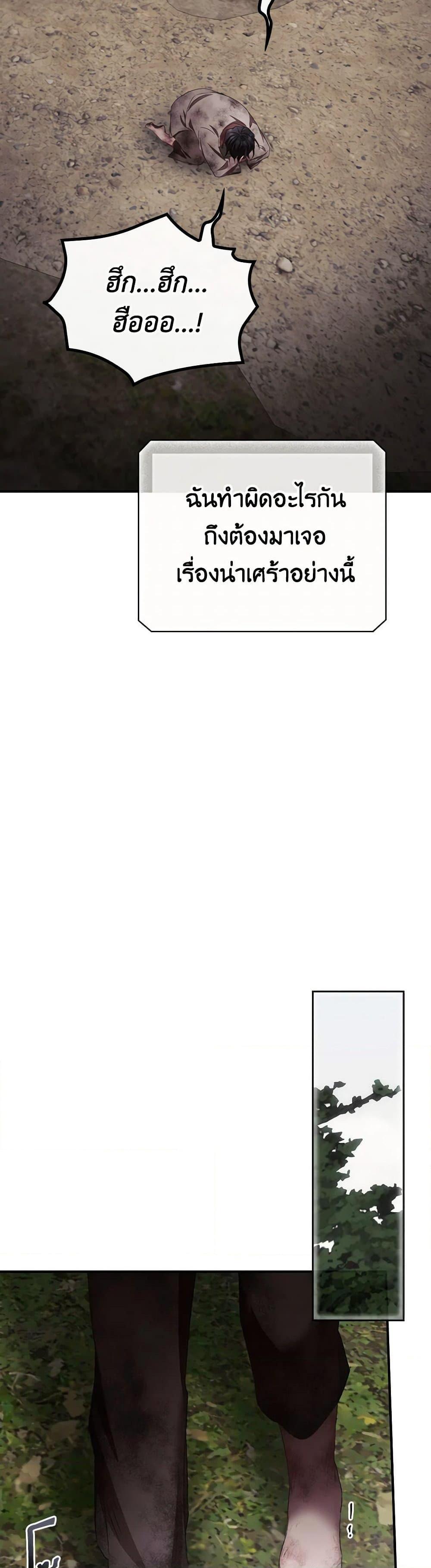 Manga-lc-com อ่านมังงะ อ่านการ์ตูน ออนไลน์ ฟรี I Can See Your Death ตอนที่ 1 2 3 4 5 6 7 8 9 10 11 12 13 14 ฟรี ไม่มีโฆษณา Manga-lc - อ่าน มังงะ อ่าน การ์ตูน ออนไลน์ อ่านมังงะ ฟรี