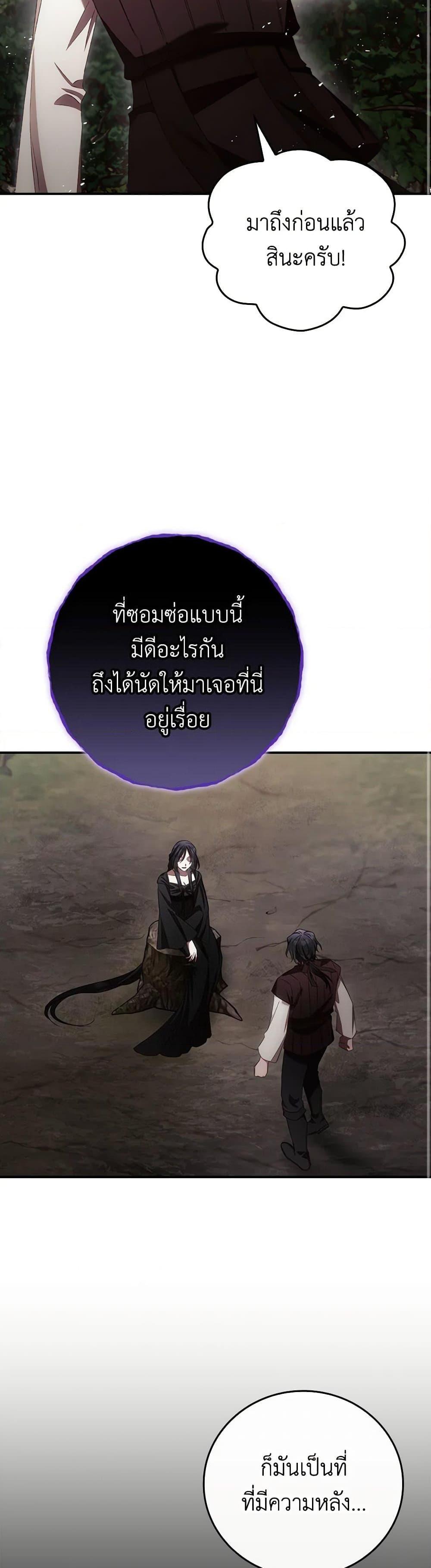 Manga-lc-com อ่านมังงะ อ่านการ์ตูน ออนไลน์ ฟรี I Can See Your Death ตอนที่ 1 2 3 4 5 6 7 8 9 10 11 12 13 14 ฟรี ไม่มีโฆษณา Manga-lc - อ่าน มังงะ อ่าน การ์ตูน ออนไลน์ อ่านมังงะ ฟรี